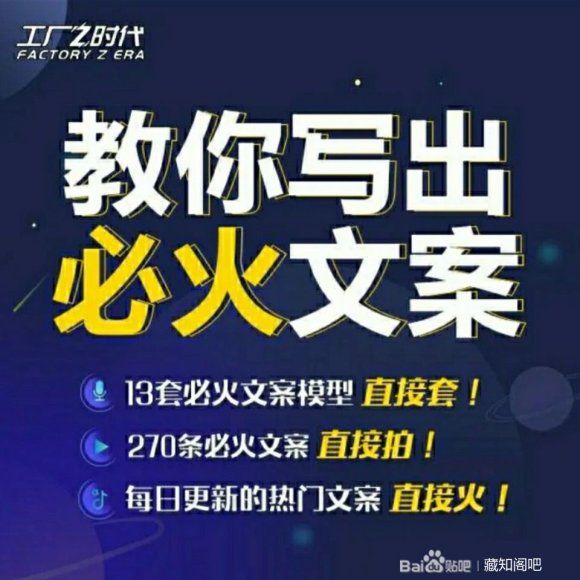 陈厂长:教你写必火文案，10节实操课让你变成专业文案高手-优才资源站