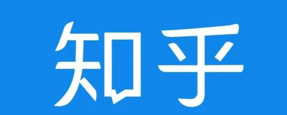 知乎截流引爆全网流量，教你如何在知乎中最有效率，最低成本的引流【视频课程】-优才资源站