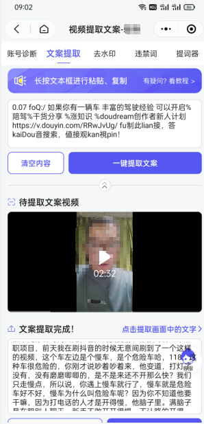 双向搬运赚钱， 我的实操分享-优才资源站