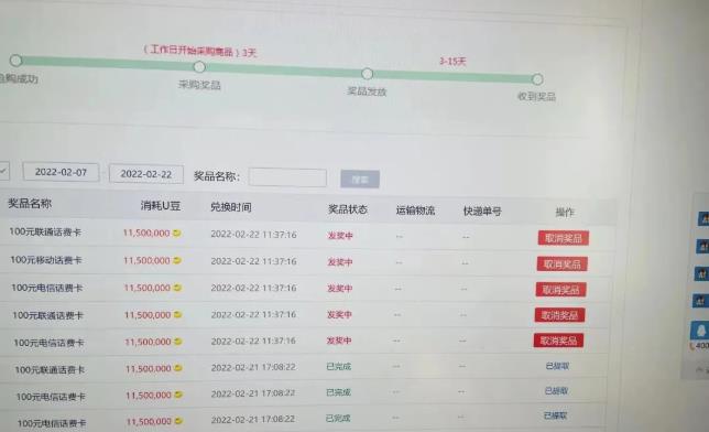 外面卖1888的聚享游全自动挂机项目，号称日赚400+【永久版脚本+视频教程】-优才资源站