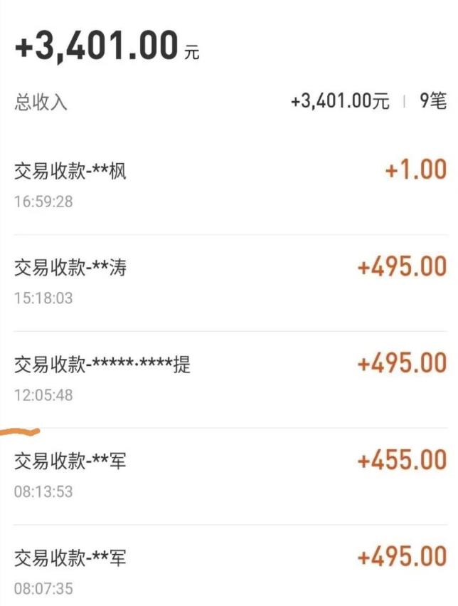 自动看视频无限撸余额秒提现，日赚400＋【视频教程】-优才资源站