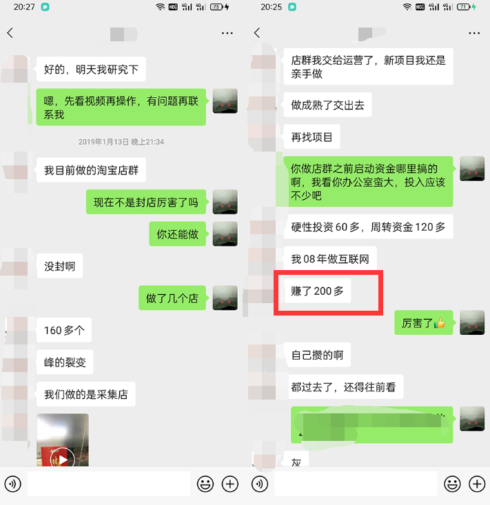 利用京东备件库操作咸鱼无货源项目，暴利赚取信息差的钱-优才资源站