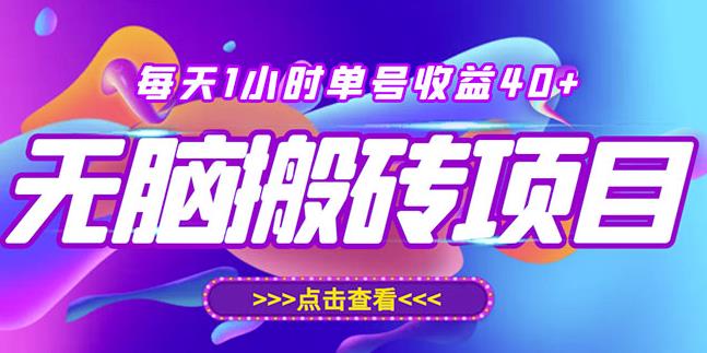 最新快看点无脑搬运玩法，每天一小时单号收益40+，批量操作日入200-1000+-优才资源站