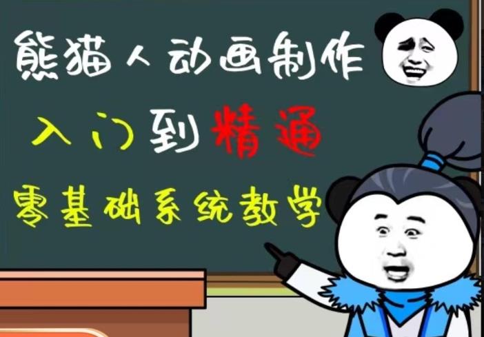 外边卖699的豆十三抖音快手沙雕视频教学课程，快速爆粉，月入10万+（素材+插件+视频）-优才资源站