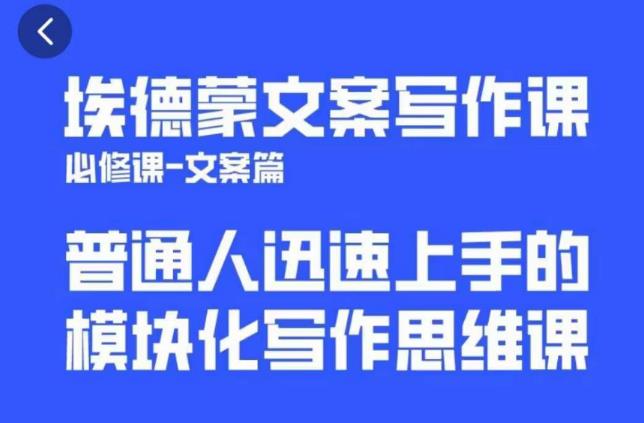 一个细分领域的另类赚钱项目，代下载公众号文章月入上万-优才资源站