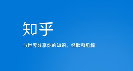 知乎涨粉技术IP操盘手线下课，​内容很体系值得一学原价16800-优才资源站