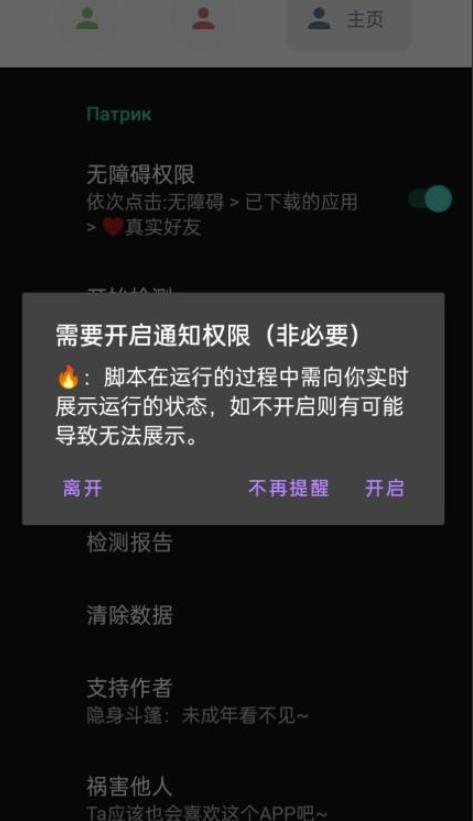 微信异常好友僵尸粉批量检测工具（教程+脚本）-优才资源站