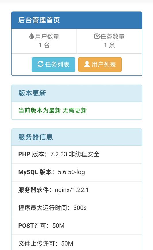 网盘转存工具源码，百度网盘直接转存到夸克【源码+教程】-优才资源站