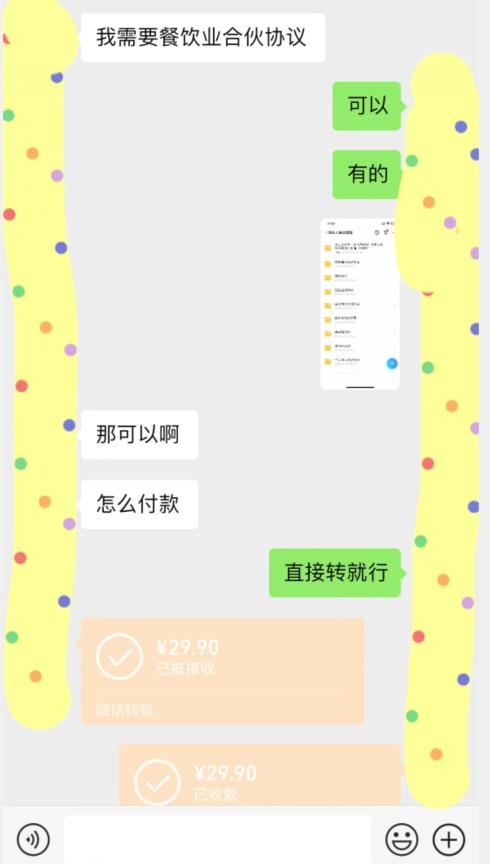 外面收费3980的蓝海新赛道，小红书虚拟资源新手小白可以直接上手的副业，一部手机月入过万不是问题【揭秘】-优才资源站