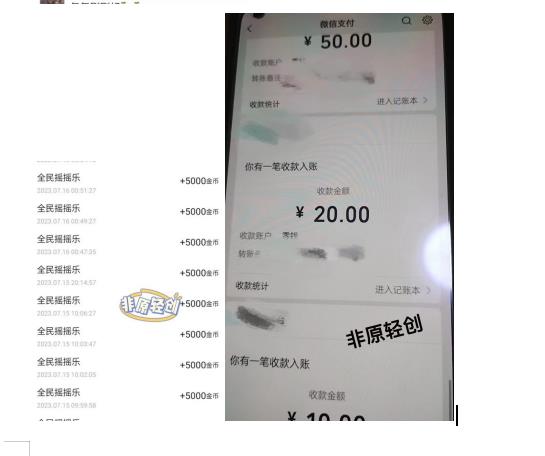 外面收费1290的小游戏项目，单机收益30+，提现秒到账，小白无脑批量操作，长期稳定【揭秘】-优才资源站