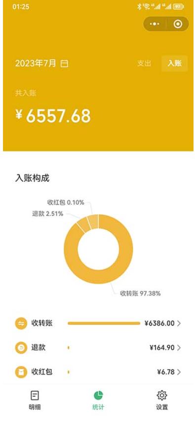 一单利润19.9-99，小红书卖教资考试资料，一部手机日入600（揭秘）-优才资源站