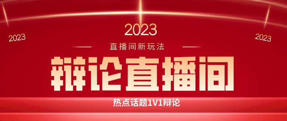 直播间最简单暴力玩法，撸音浪日入500+，绿色直播不封号新手容易上手【揭秘】-优才资源站