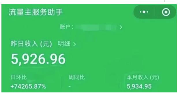 AIGC+中老年赛道引爆公众号流量主，日入5000+不是问题【揭秘】-优才资源站