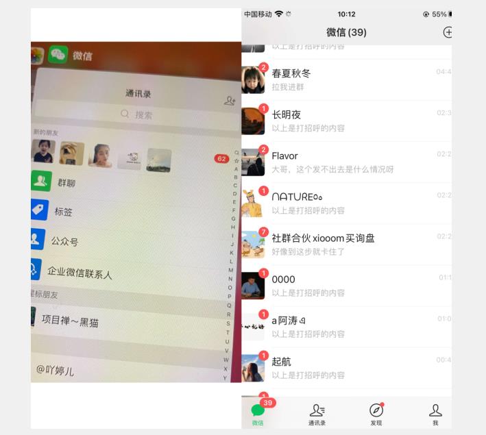 全网首发 抖音无限私信不屏蔽 引流创业粉揭秘 价值几千-优才资源站