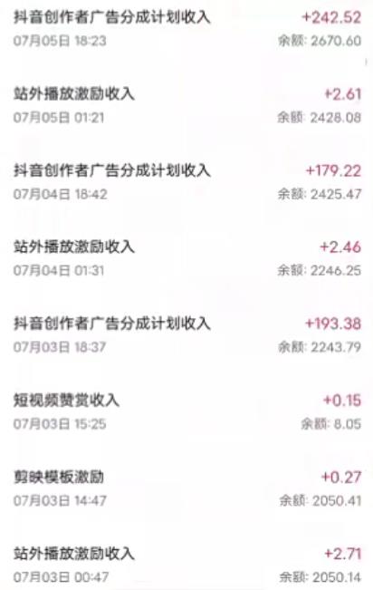 抖音最新超蓝海项目，魔法照片，无脑矩阵操作，小白也能日入1000+【揭秘】-优才资源站