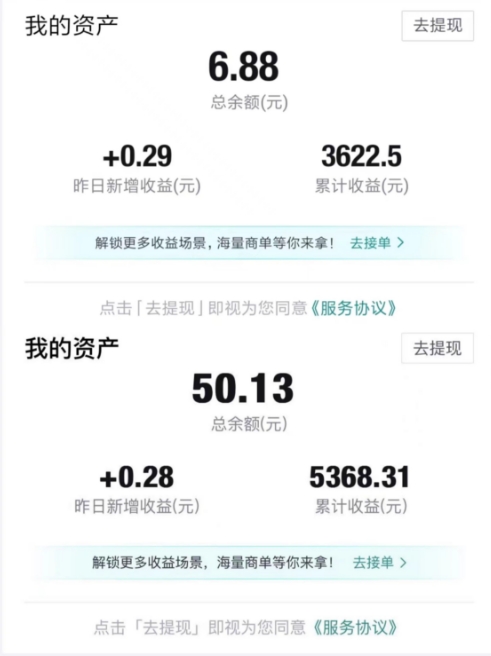 得物视频带货项目，矩阵操作，月入过万的蓝海项目-优才资源站