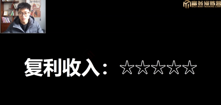 十万个富翁修炼宝典15.单号1k-1.5k，矩阵放大操作-优才资源站