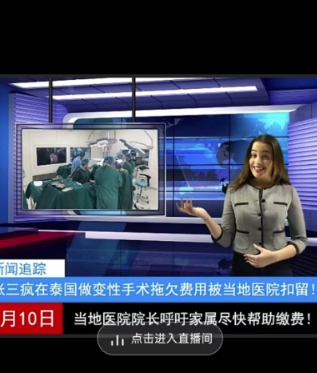 抖音趣味整蛊半无人直播新玩法，礼物收益一天1000+小白也能操作【揭秘】-优才资源站