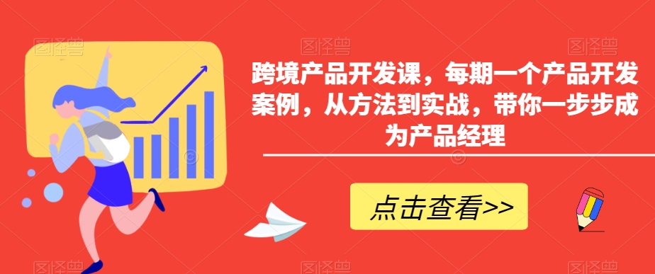 小红书AI萌宠快速涨粉售卖宠物粮玩法，日入1000+【揭秘】-优才资源站