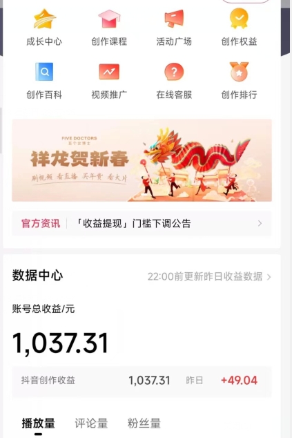 2024最新中视频无脑玩法，作品制作简单，100%原创，单作品收益1000＋【揭秘】-优才资源站